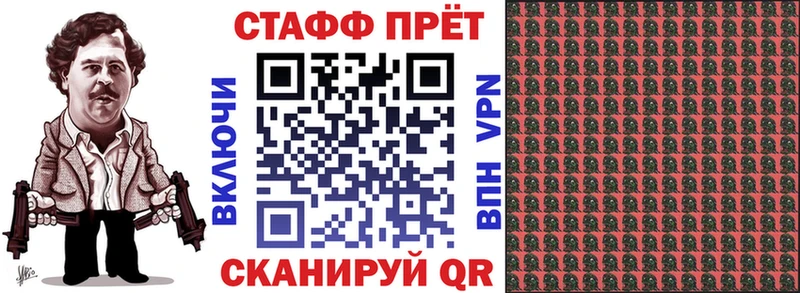 Наркота Бронницы АМФЕТАМИН  МЕФ  А ПВП  ГАШ  COCAIN  Канабис 