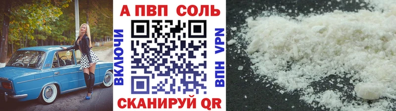 где купить наркотик  Бронницы  APVP VHQ 