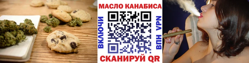 кракен ONION  Бронницы  Cannafood конопля  где найти  