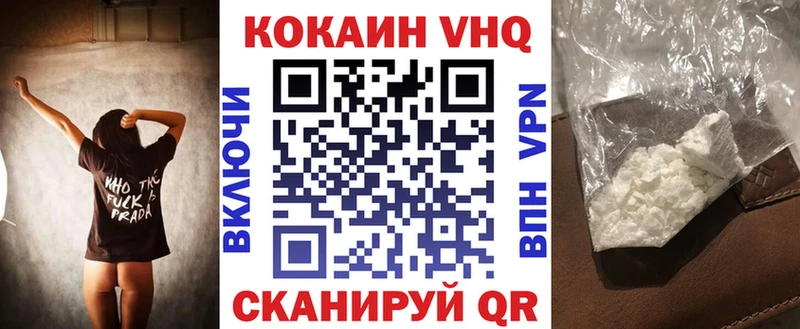 Cocaine Колумбийский  купить  сайты  Бронницы 