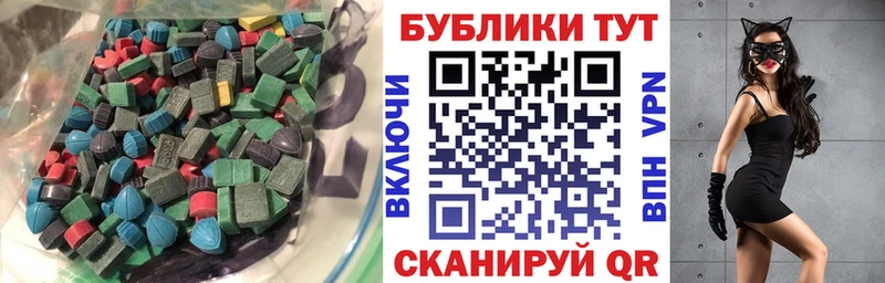 Ecstasy XTC  Бронницы 
