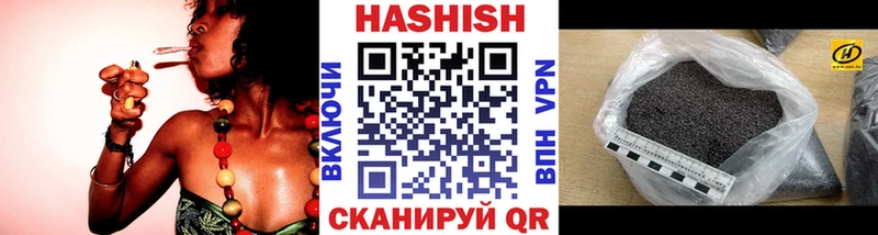 магазин продажи наркотиков  Бронницы  ГАШ VHQ 