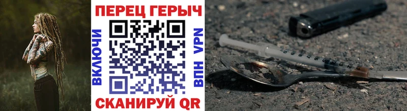 дарнет шоп  Бронницы  Героин VHQ 
