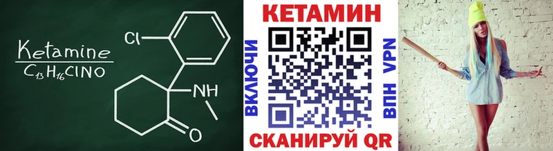 Кетамин ketamine  наркота  Бронницы 