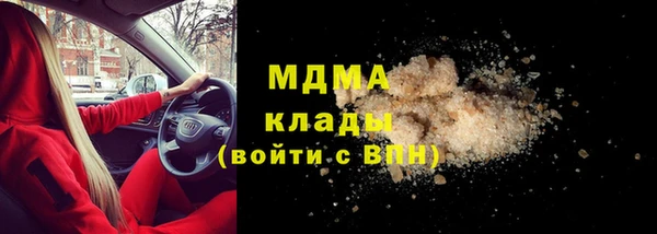 МДМА Алзамай
