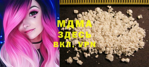 МДМА Алзамай
