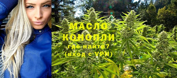 экстази Рославль