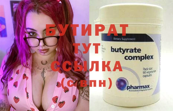 2c-b Алексин