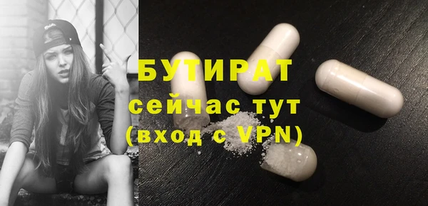 2c-b Алексин