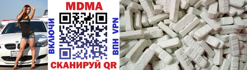MDMA Molly  Бронницы 