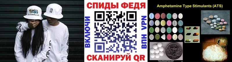 блэк спрут ССЫЛКА  Бронницы  Первитин мет 
