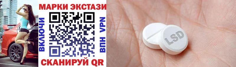 где купить наркотик Бронницы Марки 25I-NBOMe 1,8мг