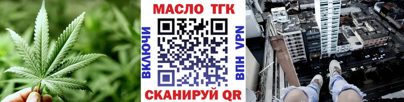 ТГК жижа  продажа наркотиков  Бронницы 